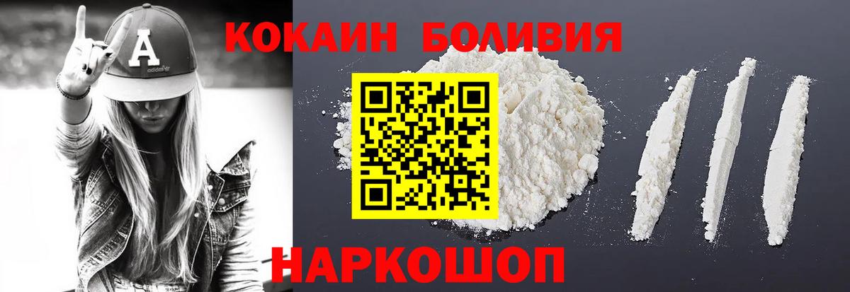 COCAIN 98% Пушкино