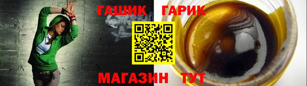 ГАШИШ  ГАШ индика сатива  Пушкино  Вход с VPN  ГАШИШ Cannabis 