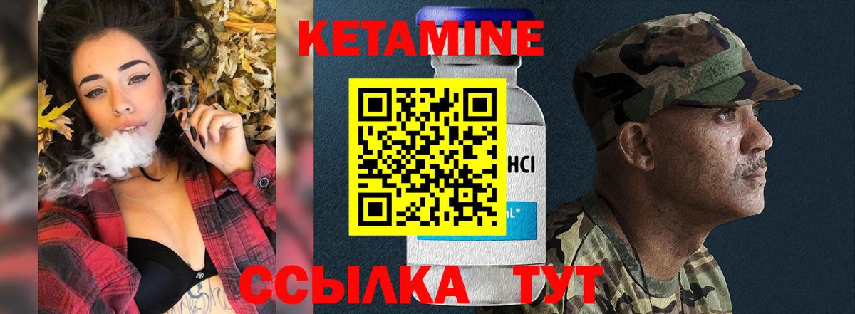 shop официальный сайт  Вход с VPN  Пушкино  КЕТАМИН ketamine 
