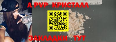 герыч Пушкино