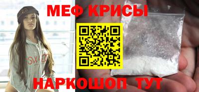 амф Пугачёв