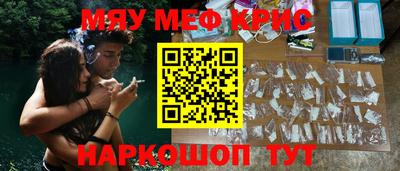 соль курить ск Пыть-Ях