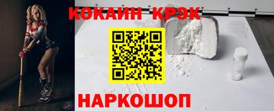 соль курить ск Пыть-Ях