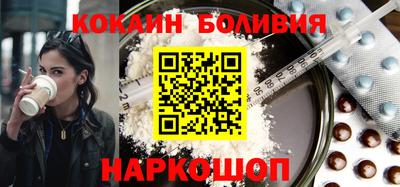 соль курить ск Пыть-Ях
