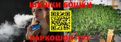 герыч Пушкино
