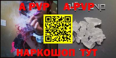 герыч Пушкино