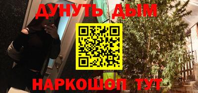 соль курить ск Пыть-Ях