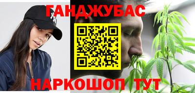 герыч Пушкино