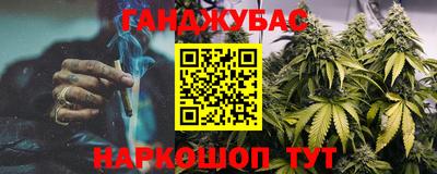 амф Пугачёв
