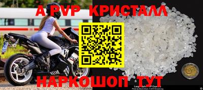 соль курить ск Пыть-Ях