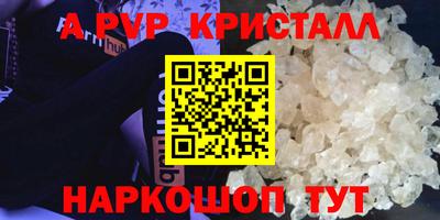 соль курить ск Пыть-Ях