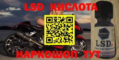 соль курить ск Пыть-Ях