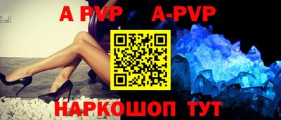 герыч Пушкино