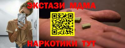 амф Пугачёв