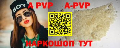 амф Пугачёв