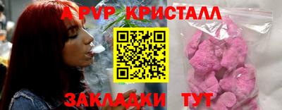 амф Пугачёв