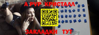 амф Пугачёв