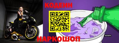 соль курить ск Пыть-Ях