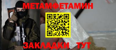 герыч Пушкино