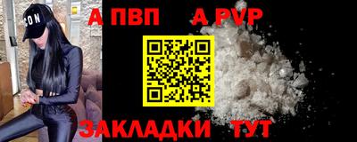 герыч Пушкино