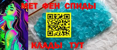 амф Пугачёв