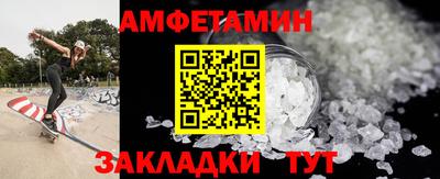 соль курить ск Пыть-Ях