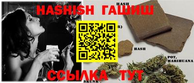 герыч Пушкино