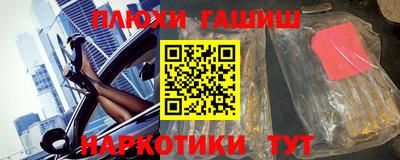герыч Пушкино