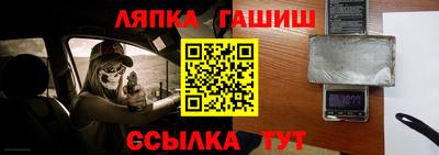 герыч Пушкино