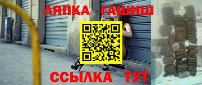 амф Пугачёв