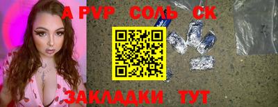 соль курить ск Пыть-Ях