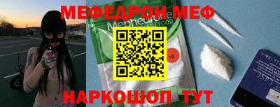 амф Пугачёв
