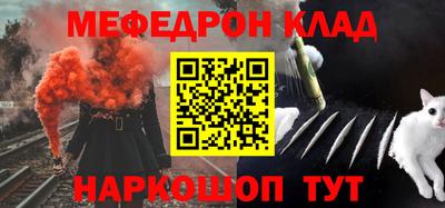 амф Пугачёв