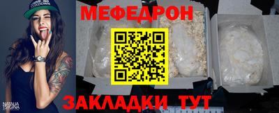 соль курить ск Пыть-Ях