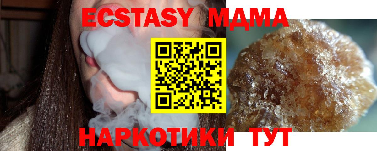 MDMA VHQ Пушкино