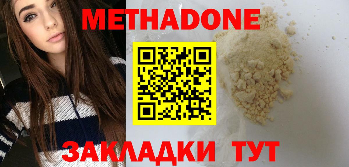 Пушкино  Метадон мёд  Вход с VPN  blacksprut ССЫЛКА  МЕТАДОН methadone 