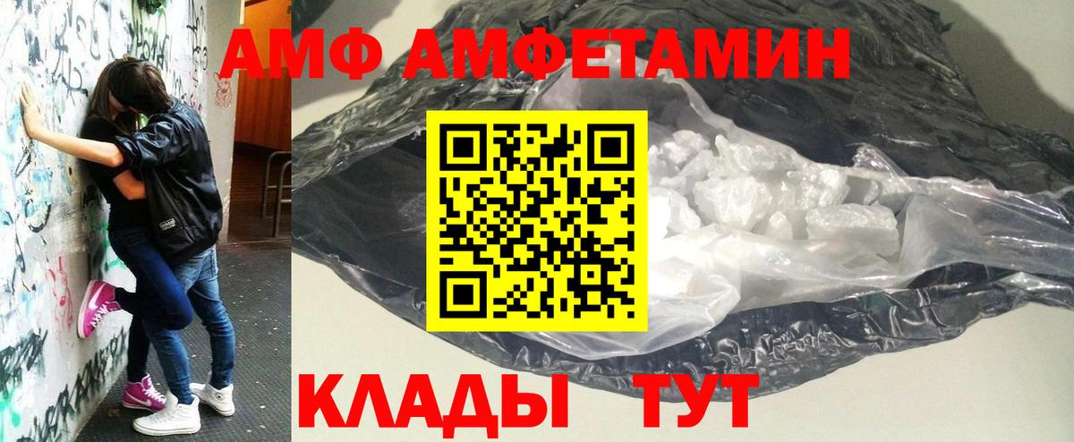 Пушкино  Первитин Methamphetamine  Вход с VPN 
