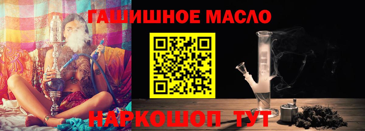 Дистиллят ТГК жижа Пушкино