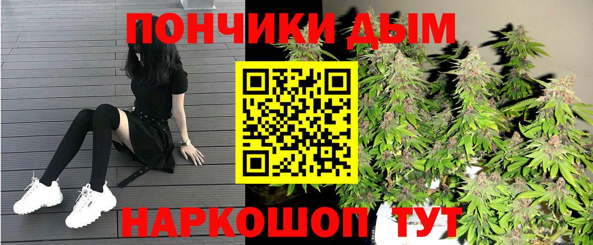 Каннабис сатива  Конопля Amnesia  Вход с VPN  Пушкино  Марихуана Ganja 